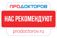 ПроДокторов - «Поликлиника Санталь №3», Геленджик